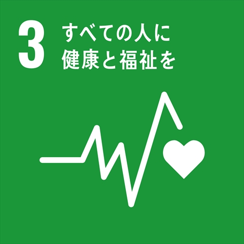 SDGs_logo